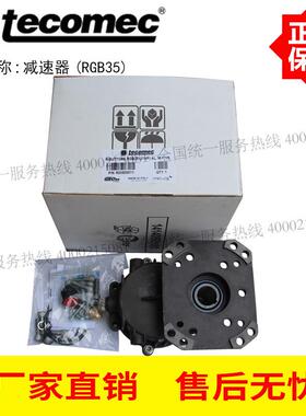 意大利MV减速器tecomec变速箱RGB35 高压泵与汽油机动力减速连接