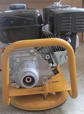 汽油发动机振动器半框架5.0HP3600转汽油机混凝土振动器振动