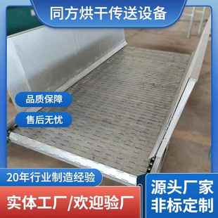 包装 衣物棉纱链板输送线高挡板式 快递输送机家居用品传输线加工