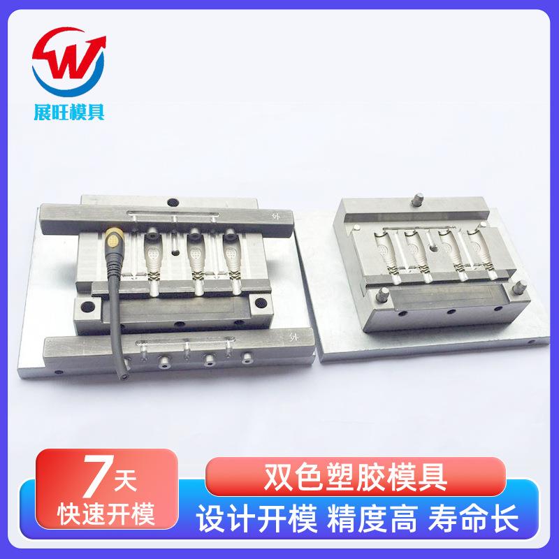 注塑模具厂家制造塑胶模具研发设计RCA双色模具塑料插头模具制造