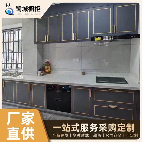 不锈钢岩板台面整体橱柜防水防霉易清洁现轻奢洗菜池厨房地柜
