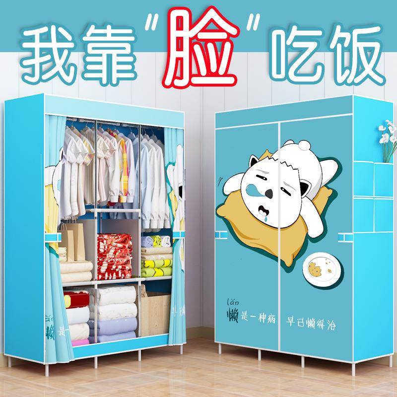 简易衣柜布艺特价布衣橱组装钢管加固钢架简约现代收纳柜