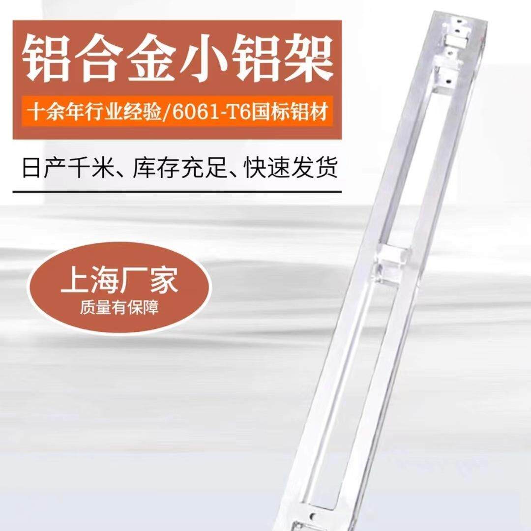 铝合金灯架tr光uss架舞演台折YNF叠架铝合金折叠升降背景桁架出架