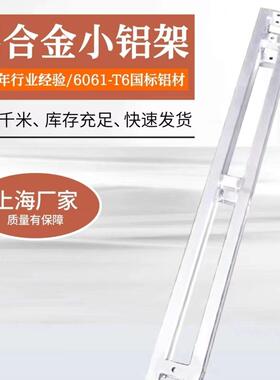 铝合金灯架tr光uss架舞演台折YNF叠架铝合金折叠升降背景桁架出架