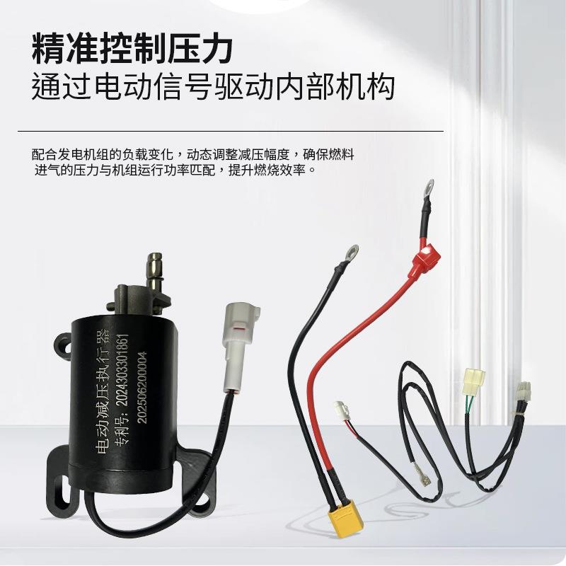 智能一键启动器适用柴油发电机汽油发电机便携鑫巴特新款通用手动