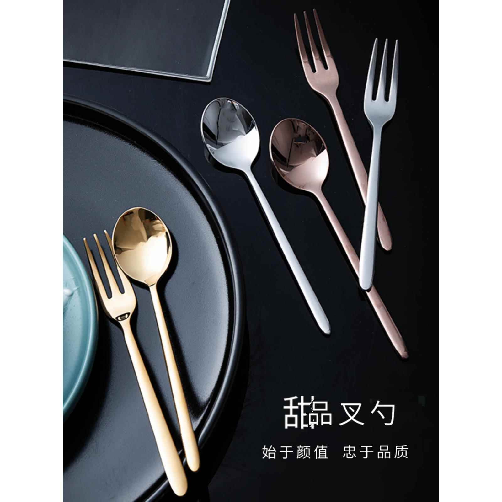 304不锈钢甜点餐具勺子叉子叉子勺子零食勺子蛋糕叉子甜点叉子咖