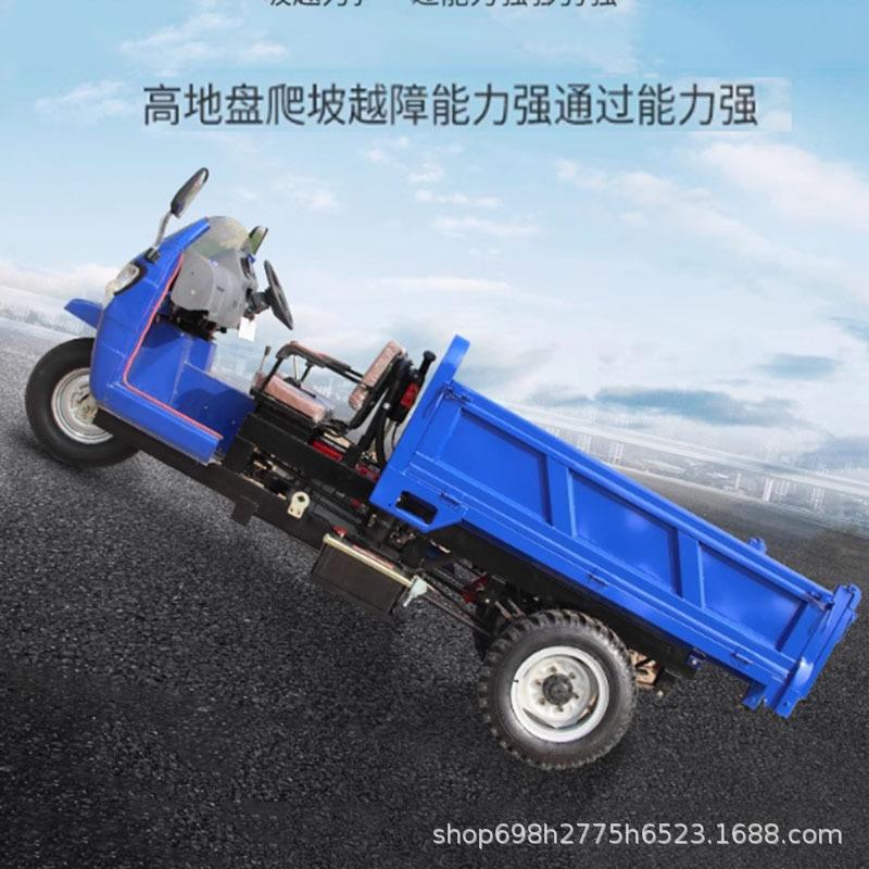 简易棚农用柴油三轮子翻斗车液压自卸柴油三轮车工地三马子