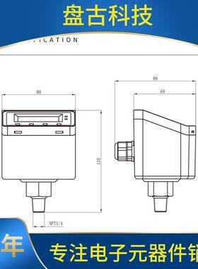 力夫智能数显力开压可关调电LFDS63真空泵空压机负压真空子压力控