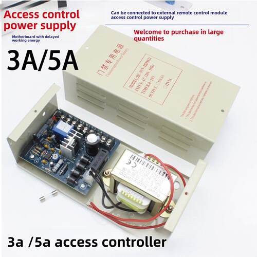 12V5A 3A门禁电源电池电控锁专用控制器变压器楼宇门锁后备电源板