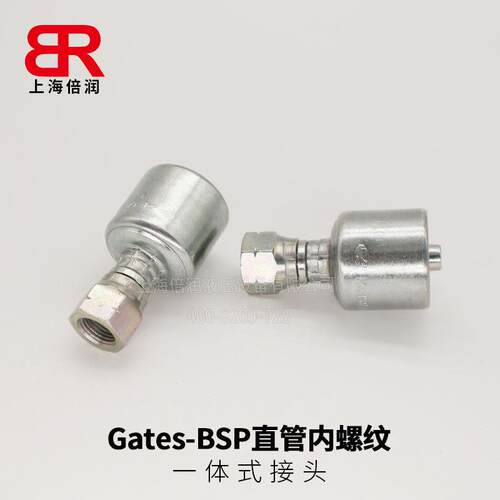 BSP直管茨英制60°内锥面O型圈接头扣4G带-2FBSPX盖一58体式压接