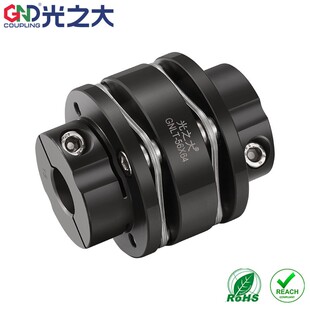 光之大GNLT45号钢台阶双膜片联轴器大扭矩步进伺服电机连轴器GND
