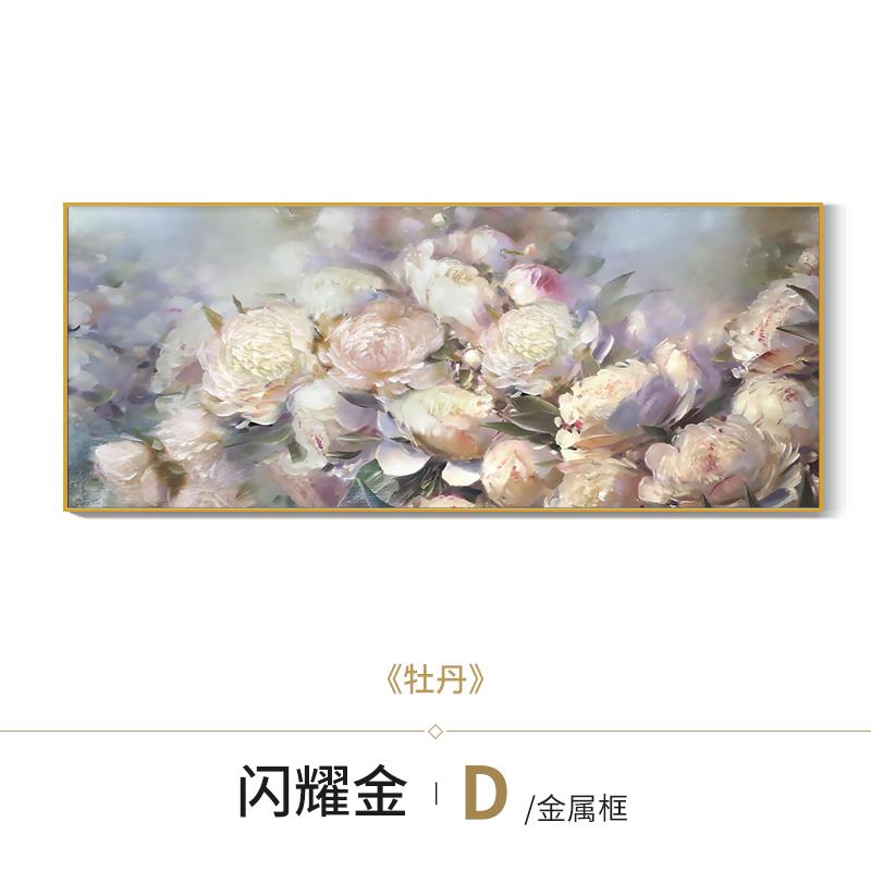 正品厅大芬油画纯手绘富画贵牡丹花装饰卧室床头客美式轻奢挂卉画图片