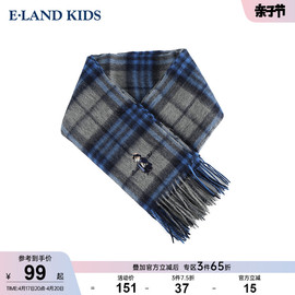 eland kids衣恋童装冬季男女童英伦风格纹刺绣流苏保暖围巾