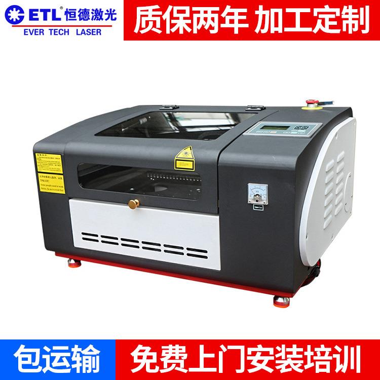 厂家直销桌上微型激光雕刻机切割机广告DIY个性雕刻切割制作机