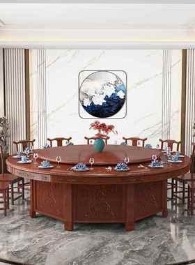 店实木酒APL电餐椅组合桌15人新中式仿古雕花桌18人商用饭店大动