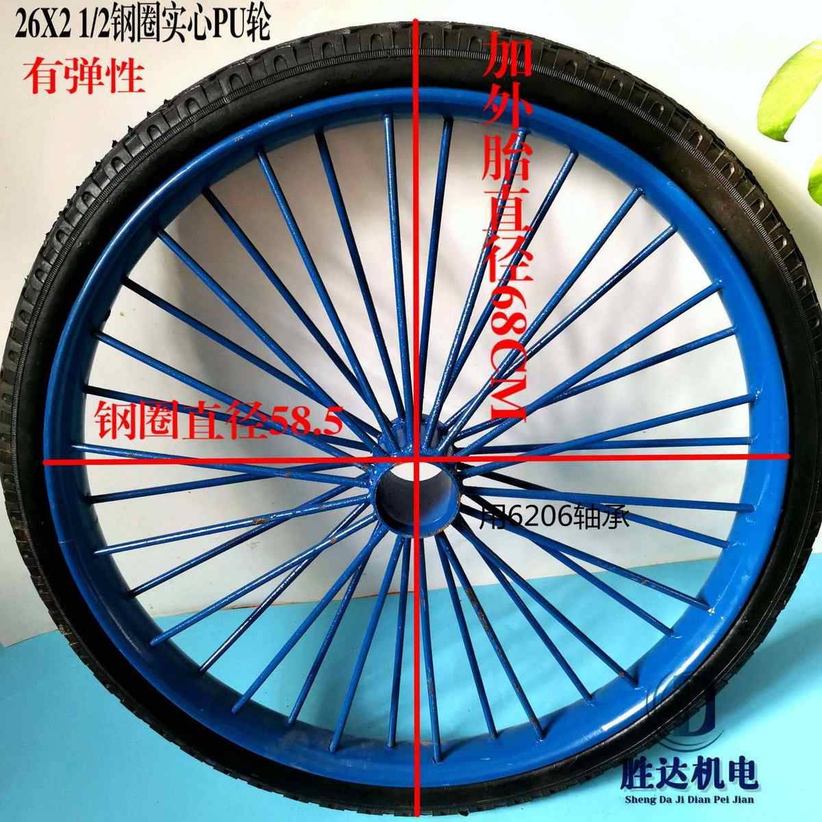 脚超厚板车车轱辘轮26x2 钢圈工地耐用手推灰1/加重车实心车轮2