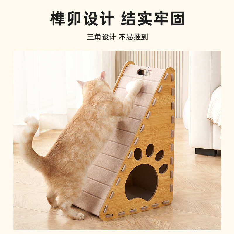 立式猫抓板耐磨不掉屑防猫抓沙发三角猫爪板毛毡猫窝一体喵丽丝,宠物/宠物食品及用品,猫抓板,淘宝优惠券,粉丝福利购,淘宝优惠卷