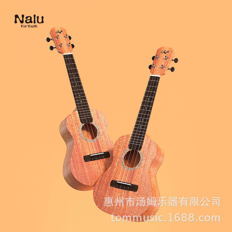 Nalu N530 PRO 尤克里里单板初学者23寸小吉他成人u