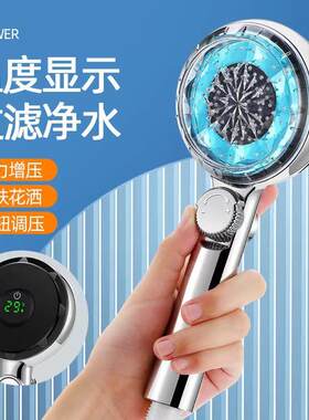 新款直销新款智能数显增压花洒浴室淋浴洗澡温控温度显示止水加压