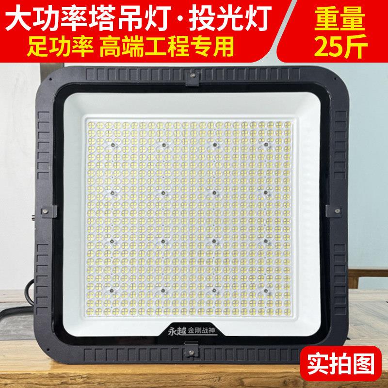 led塔吊灯1000w2000瓦建筑之星大功率强光探照灯工地照明塔吊客厅
