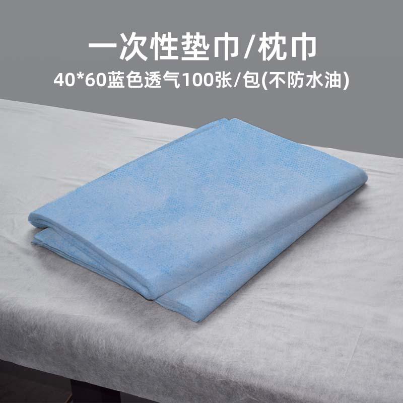 美容美发擦脚毛巾一次性口罩垫