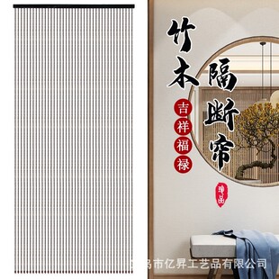 田园新款门店门帘防蚊蝇门实木珠帘简约中式复古风隔断装饰免打孔