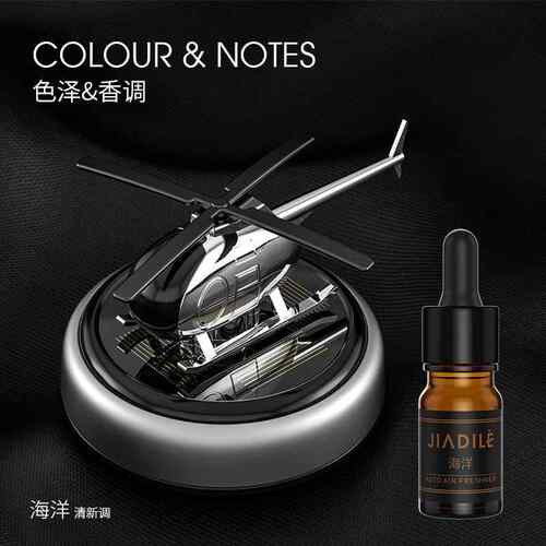 新款车载香薰汽车内士香水车用高档持久香氛男能专用太阳装饰淡品