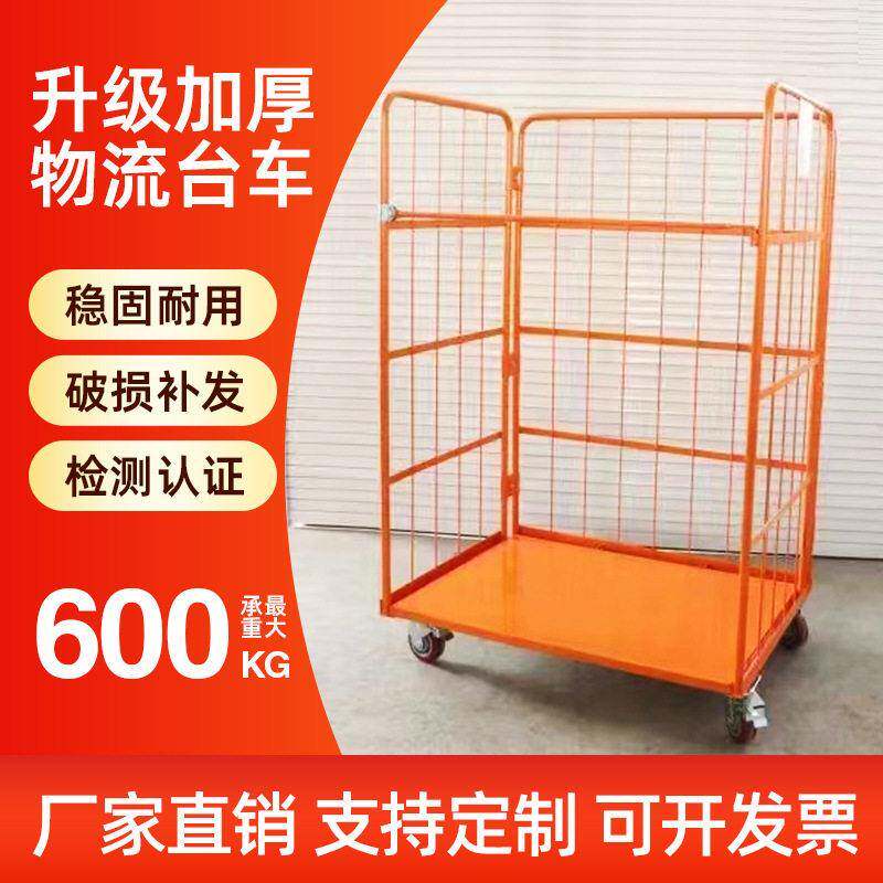 货架仓库工厂超市多功能储物铁架面双面多层轻型重型可调节货架
