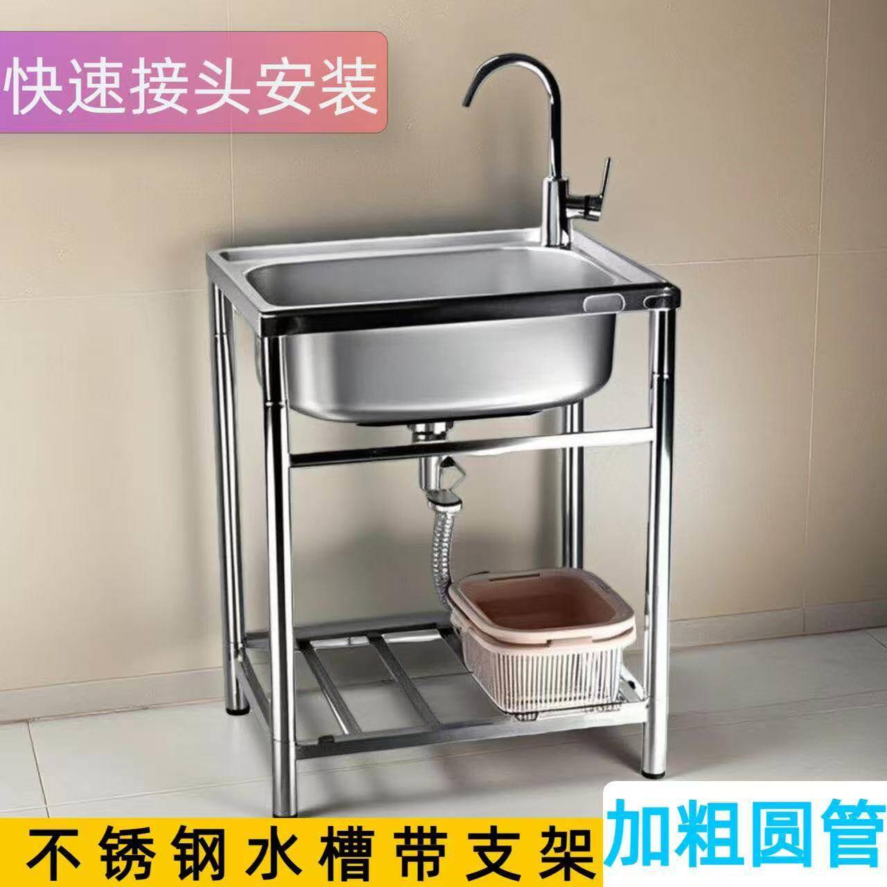 304加厚不锈钢水槽厨房单盆水槽带支架洗菜盆可移动洗手台盆一体
