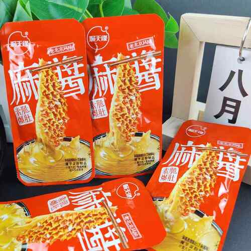 顺天缘麻酱芝麻酱素毛肚办公室零食小吃爽脆爆肚即食魔芋爆肚