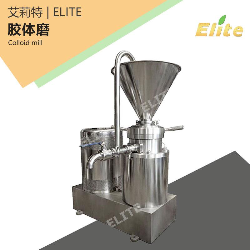 湿性粉碎设备胶体磨机调料果蔬食品精细加工不锈钢磨浆机胶体磨机