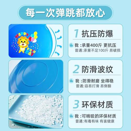 儿童感统训练羊角球幼儿园宝宝健身跳跳球弹力蹦蹦乐充气弹跳玩具