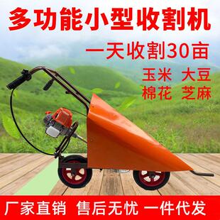 农用小型手扶割玉米杆神器玉米秸秆收割机大豆辣椒割倒机割晒机