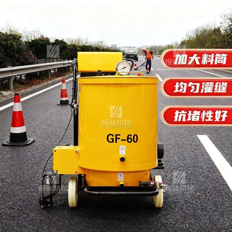 60升小型沥青灌缝机手推式路面填缝剂马路补缝机公路轻便型灌缝车
