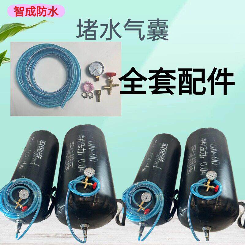 闭水试验气囊600mm市政污水管封堵胶囊排水管堵漏污水管试水阻流