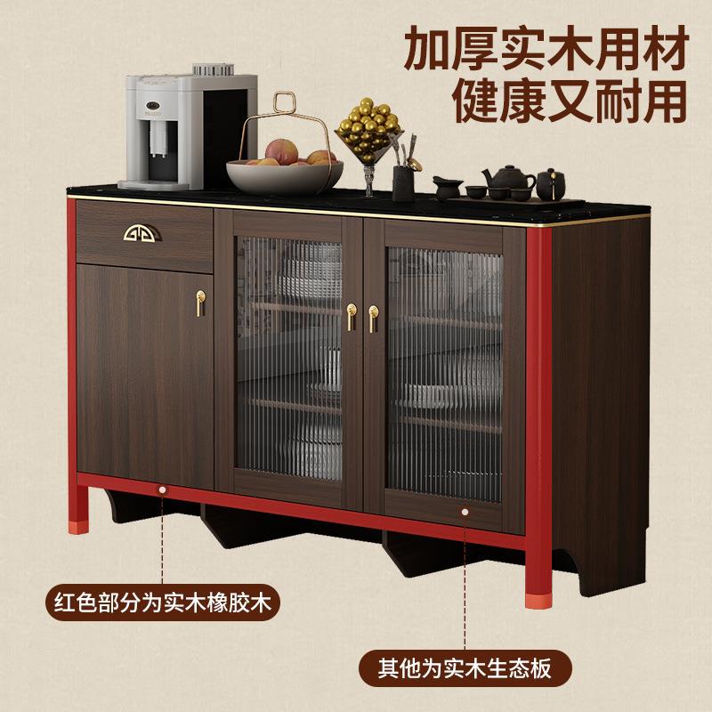 实木岩板餐边柜现代简储约碗柜新中式客茶水4536356墙酒柜厨房靠