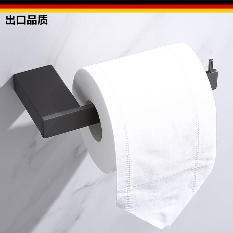 出口德国北欧风枪灰色无盖纸巾架厕所卷纸架浴室抽纸架壁挂式纸架