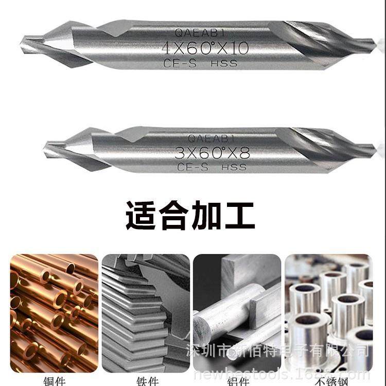 中心钻全磨螺旋槽位钻头VITHSS加长不锈钢定定心钻A型60C-S双YDMW
