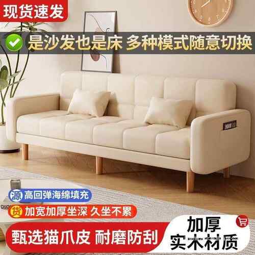沙发小客户型厅家用新款简约现位代三人房出租两用折叠沙发床