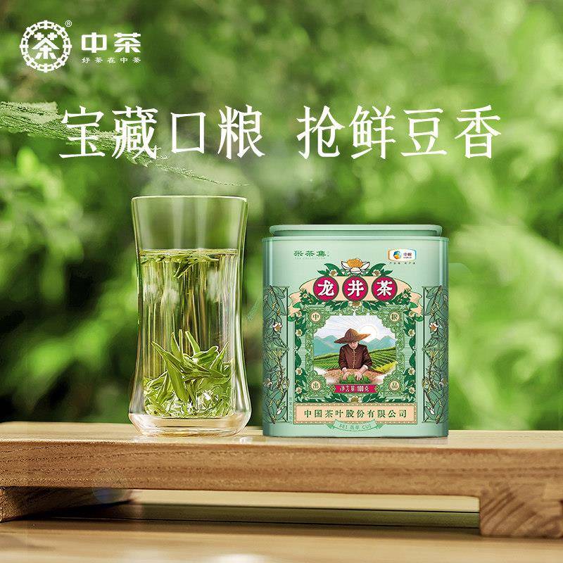 中茶茶叶 采茶集绿茶2025年春茶新茶特级明前龙井罐装散茶100g