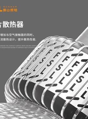 佛山照明FSL荣耀鳍片灯led工矿灯100厂房200w灯吊灯超亮工厂车间