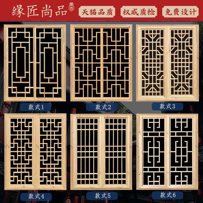 东阳木雕中式彷古老旧门窗实木炭烧窗户覆古花格做旧老式院门定做