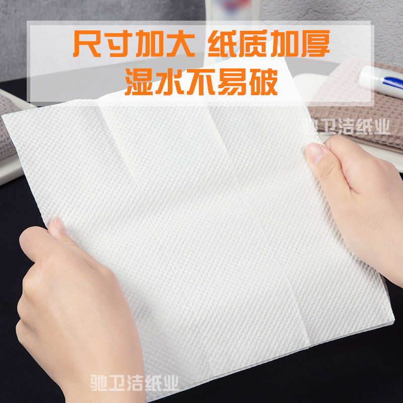 擦手纸商用酒店卫生间檫手纸家用厨房吸水纸厕所抹手纸一次性整箱