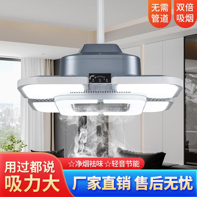 棋牌室空气净化器遥控升降吸烟灯吸烟麻将室吸烟净化灯麻将灯净化