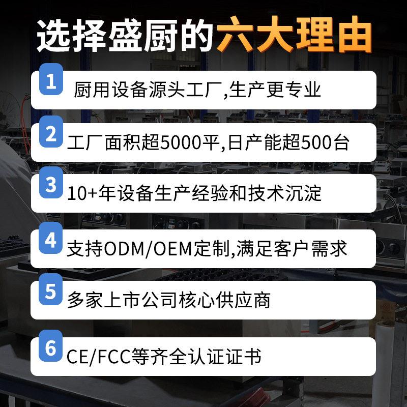盛厨商用电热华夫炉带接油盒带槽可颂华夫饼机松饼机跨境烘焙设备
