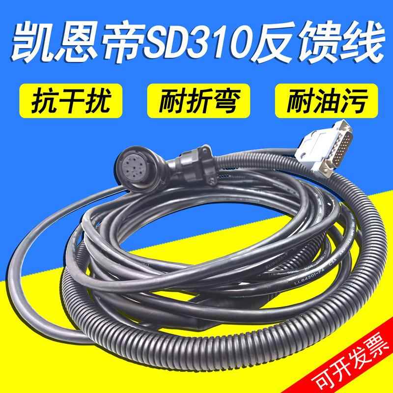 凯恩帝SD310伺服驱动数控