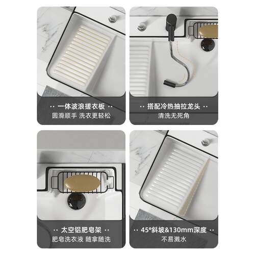 OQ5M小户型洗衣柜阳台一体柜浴室柜带搓板洗脸台盆柜组合50/6