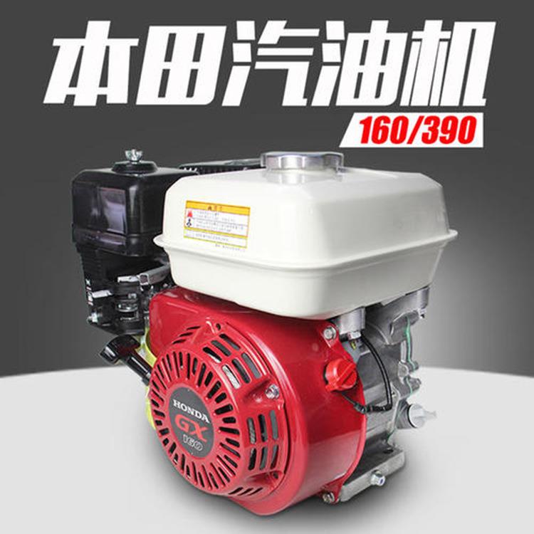 通用型四冲程风冷汽油机 GX160手拉启动汽油发动机 GXV160汽油机