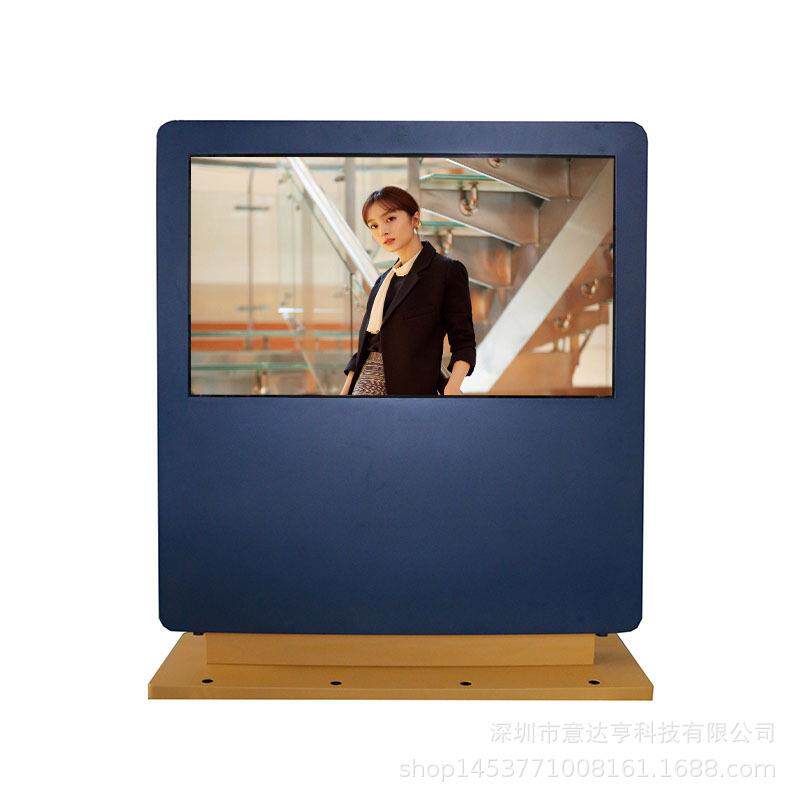 横屏落地户外广告机/室外广告机/高亮广告机/IP65防护广告机/