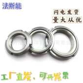 不锈钢SUS304精密免开槽轴承锁紧圆螺母JS FUNT钢片自锁圆螺母